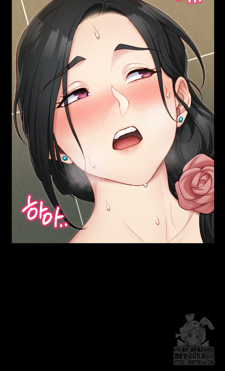 Taming A Female Bully Raw Chapter 21 image 26