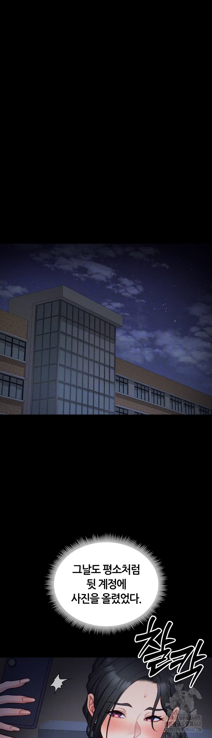 Taming A Female Bully Raw Chapter 21 image 3