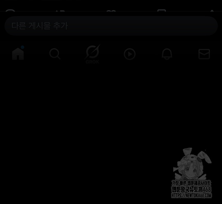 Taming A Female Bully Raw Chapter 21 image 55