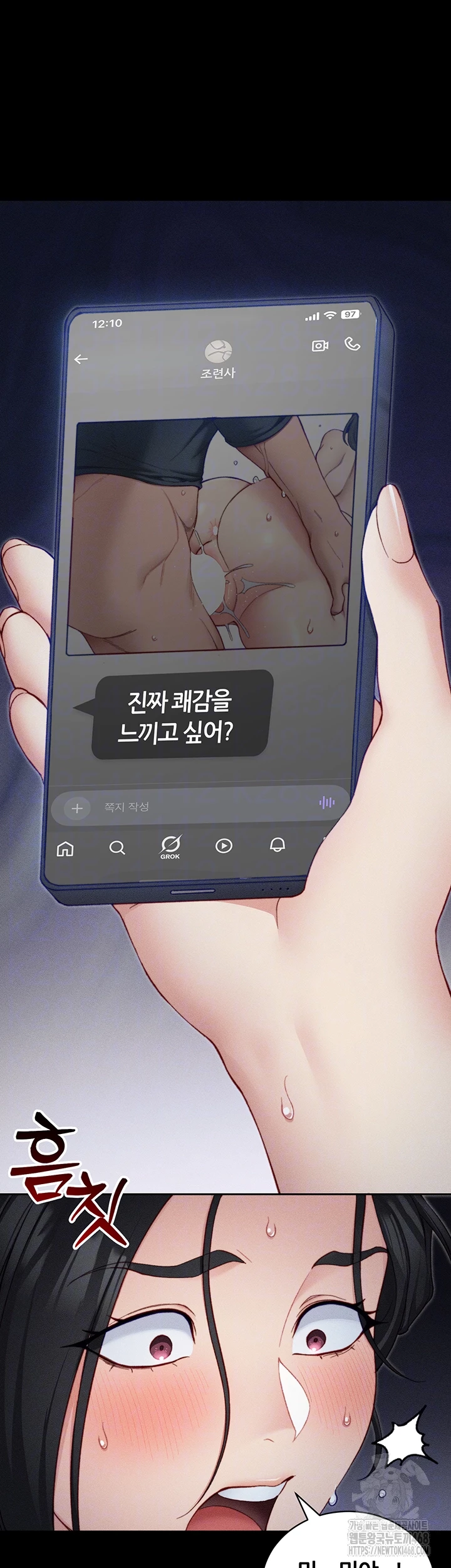 Taming A Female Bully Raw Chapter 21 image 8