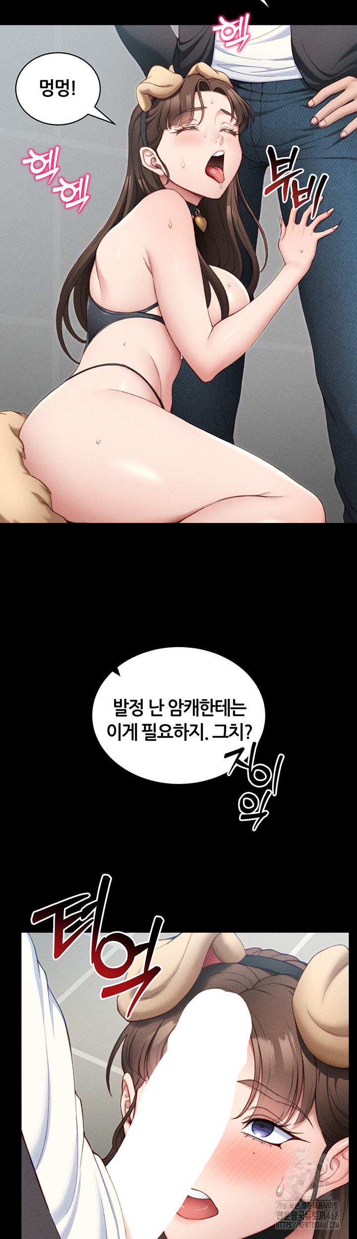 Taming A Female Bully Raw Chapter 22 image 12