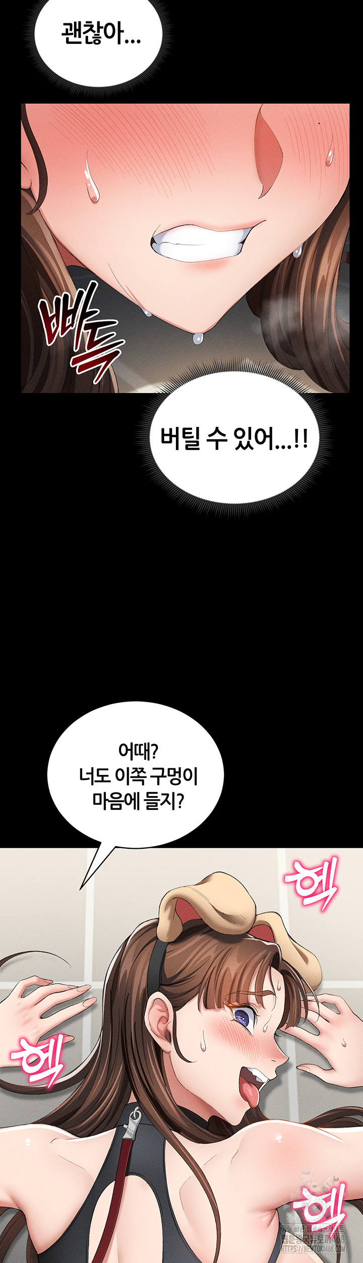 Taming A Female Bully Raw Chapter 22 image 29