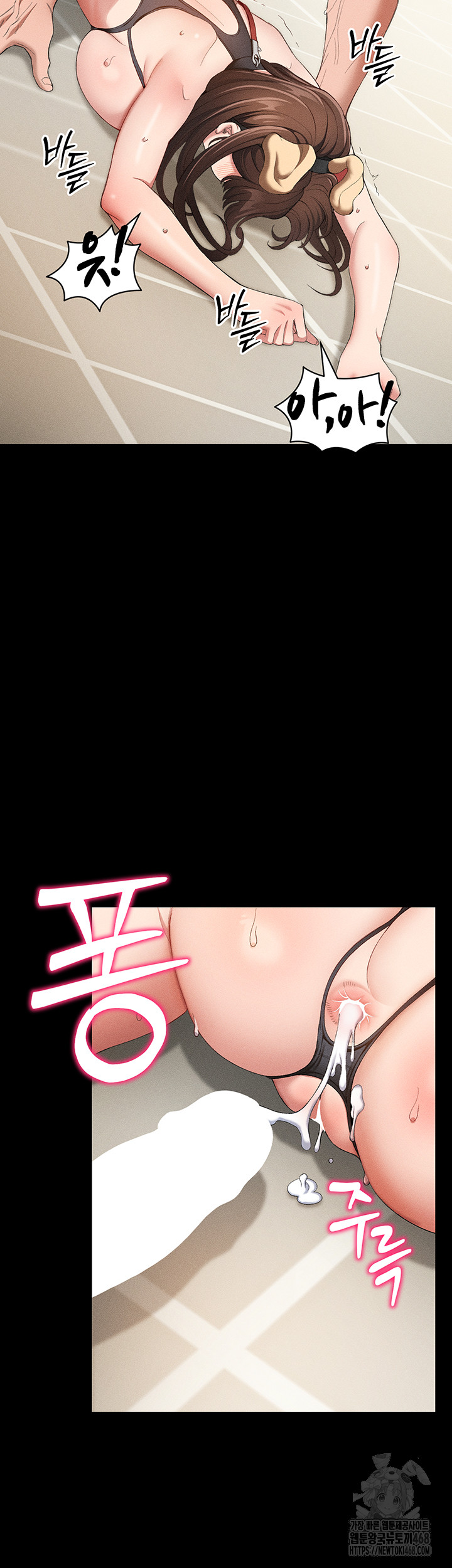 Taming A Female Bully Raw Chapter 22 image 39