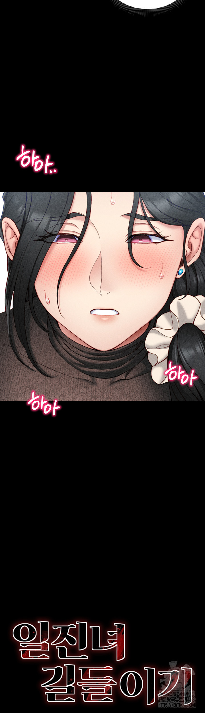 Taming A Female Bully Raw Chapter 22 image 4