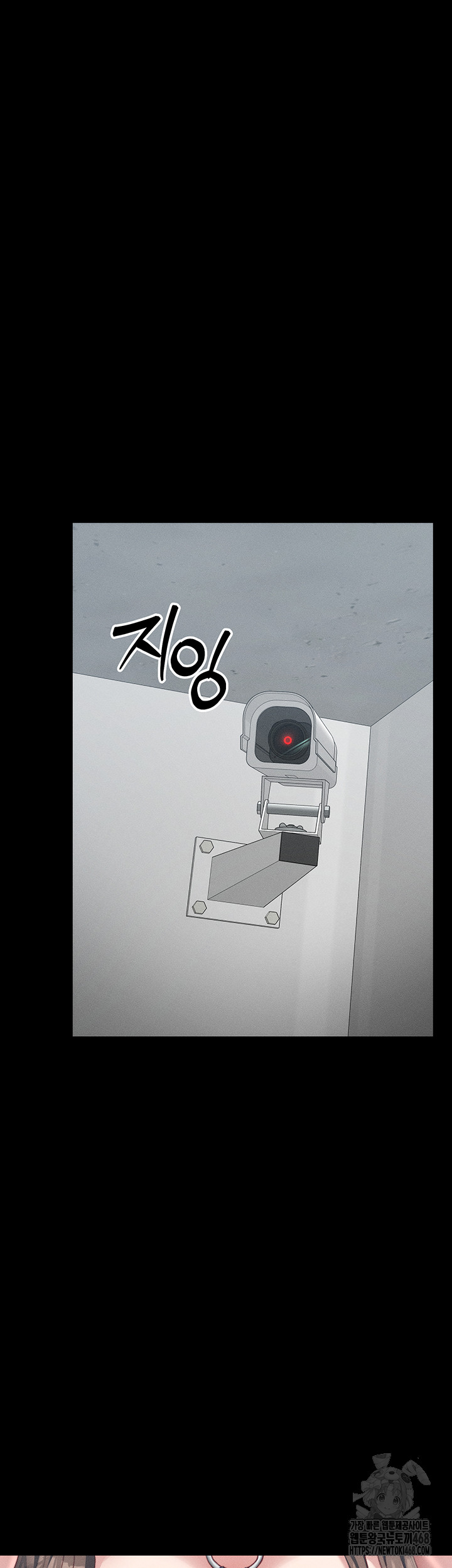 Taming A Female Bully Raw Chapter 22 image 6