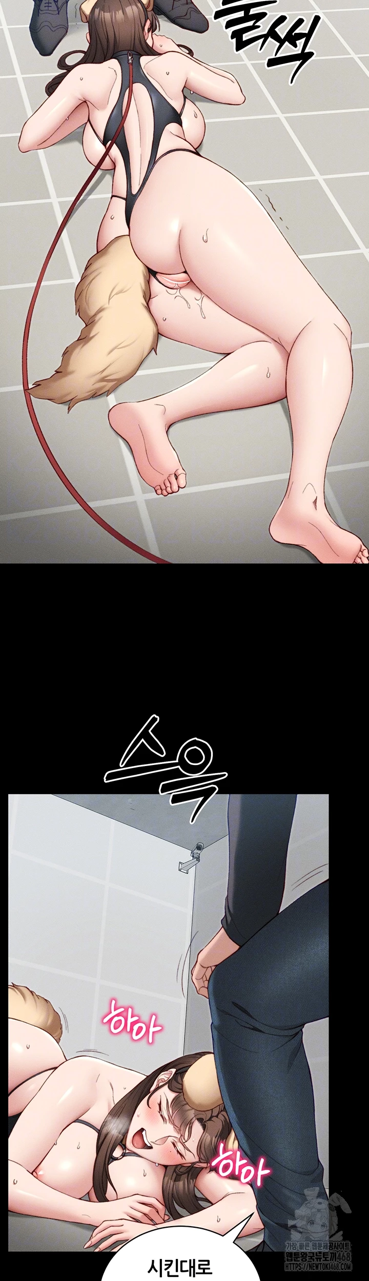 Taming A Female Bully Raw Chapter 22 image 8