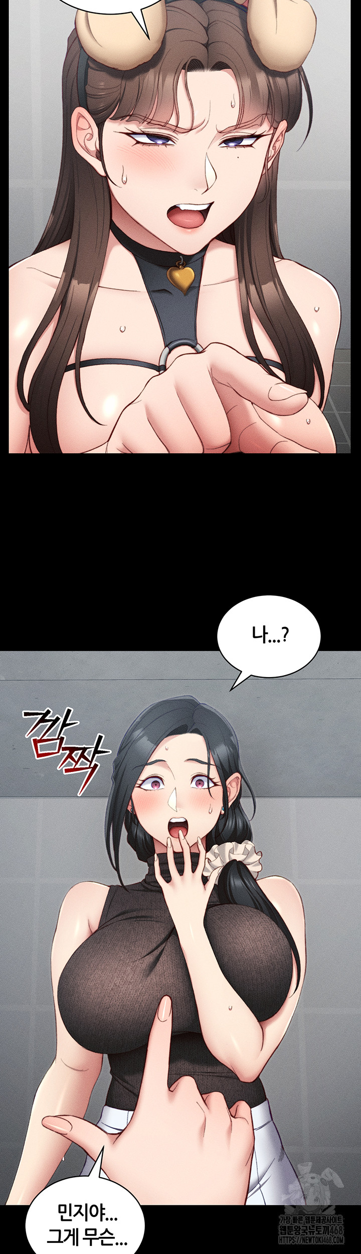 Taming A Female Bully Raw Chapter 23 image 9