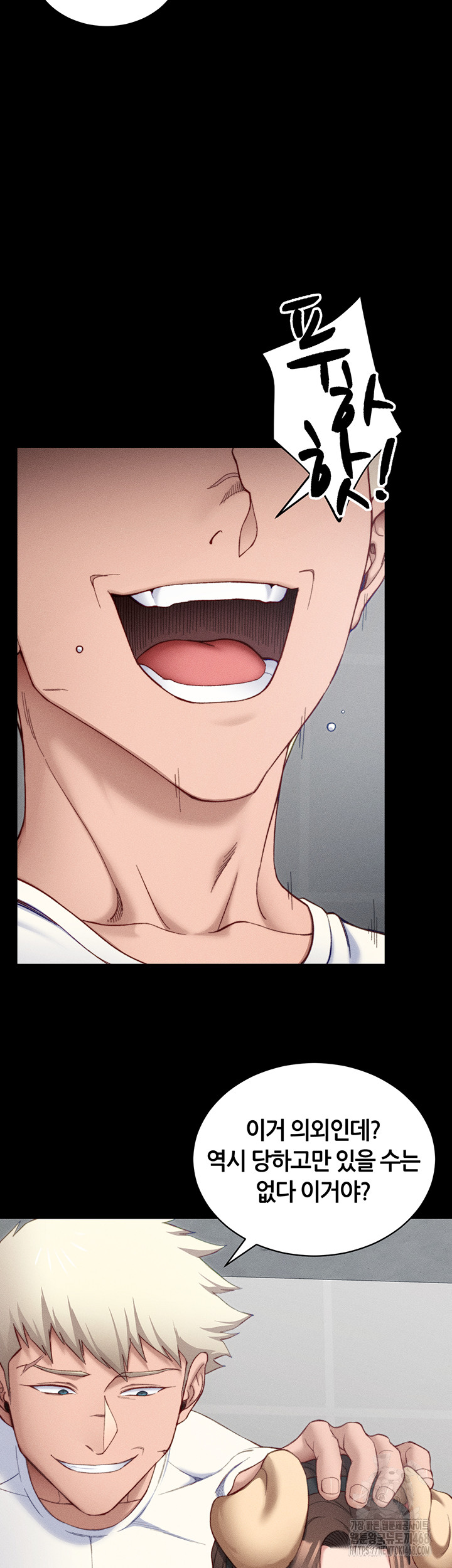 Taming A Female Bully Raw Chapter 23 image 10
