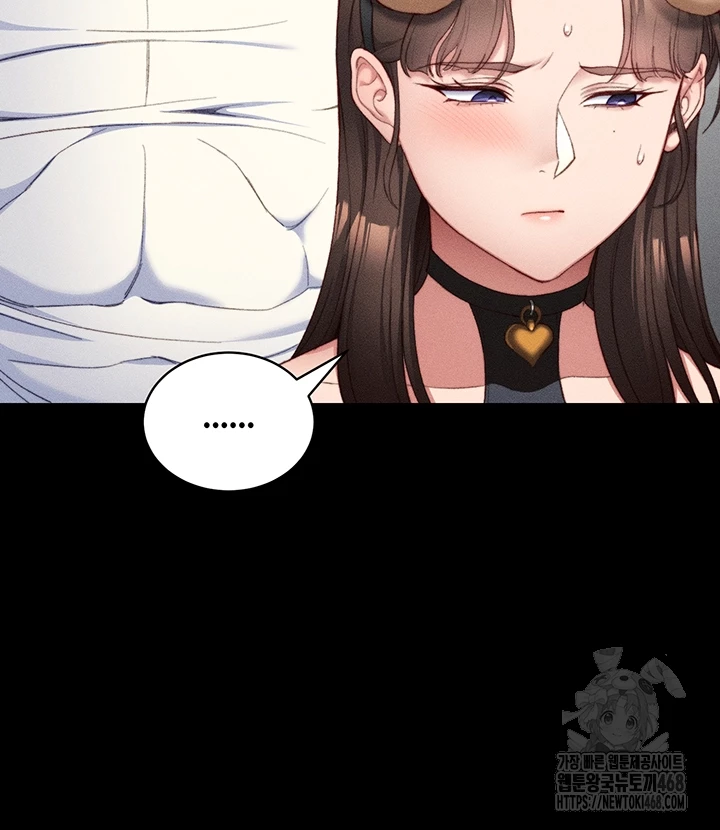 Taming A Female Bully Raw Chapter 23 image 11
