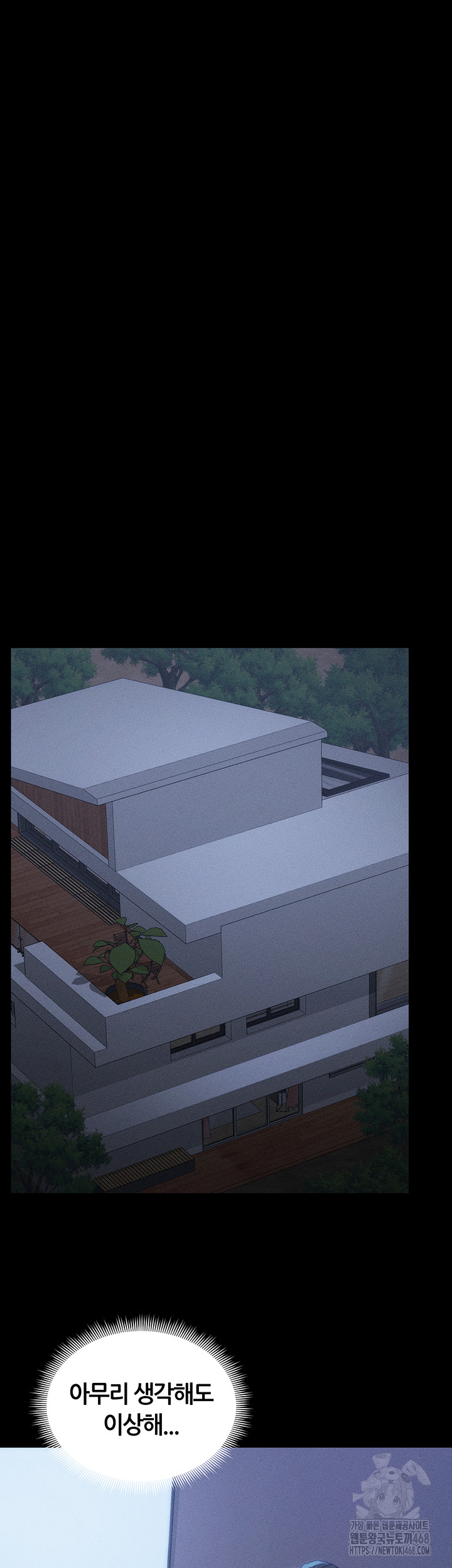 Taming A Female Bully Raw Chapter 23 image 19