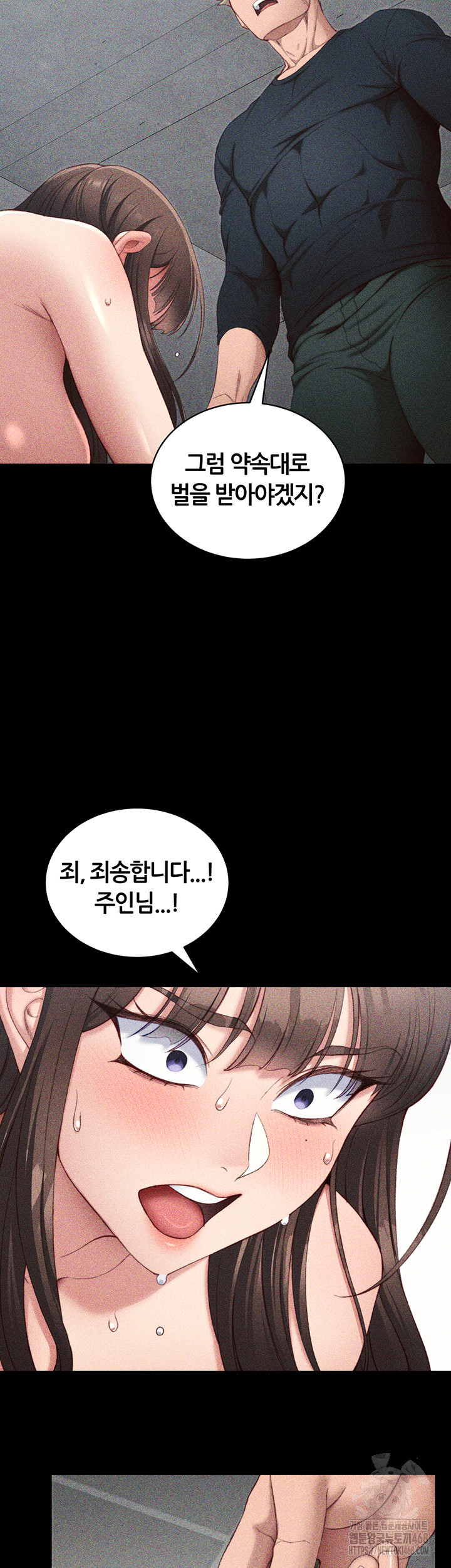 Taming A Female Bully Raw Chapter 23 image 24