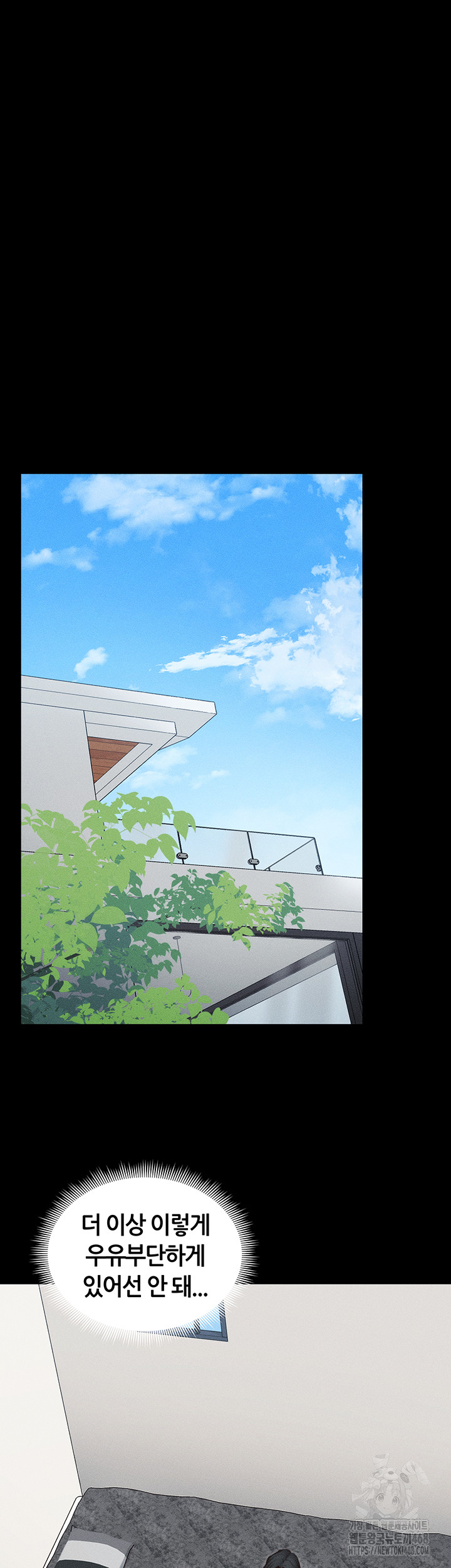 Taming A Female Bully Raw Chapter 23 image 29