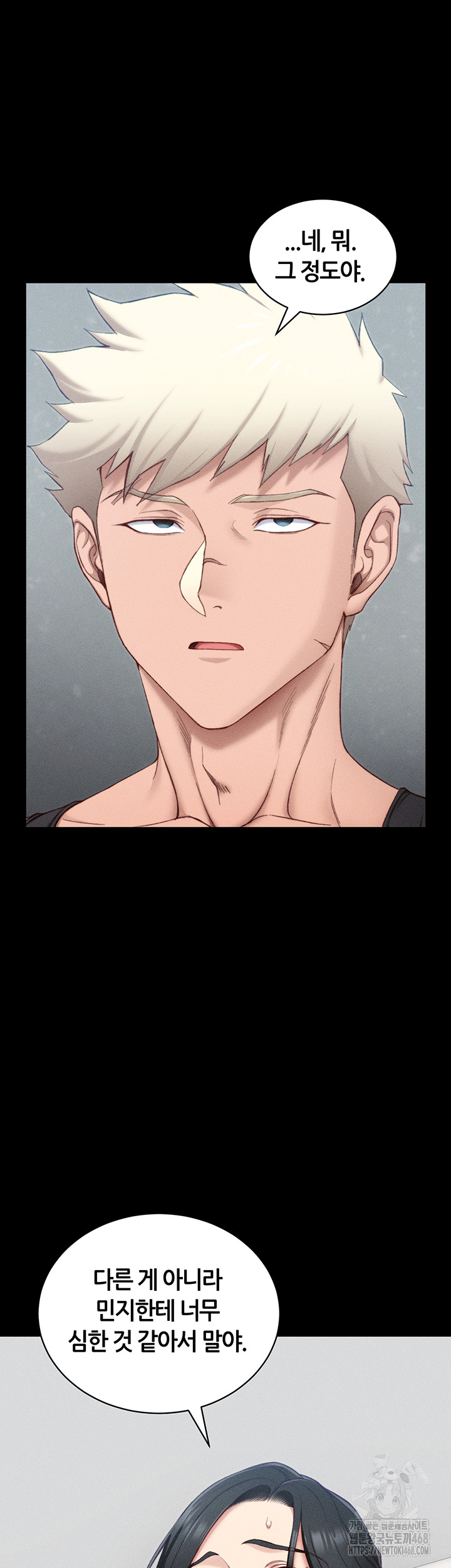 Taming A Female Bully Raw Chapter 23 image 32