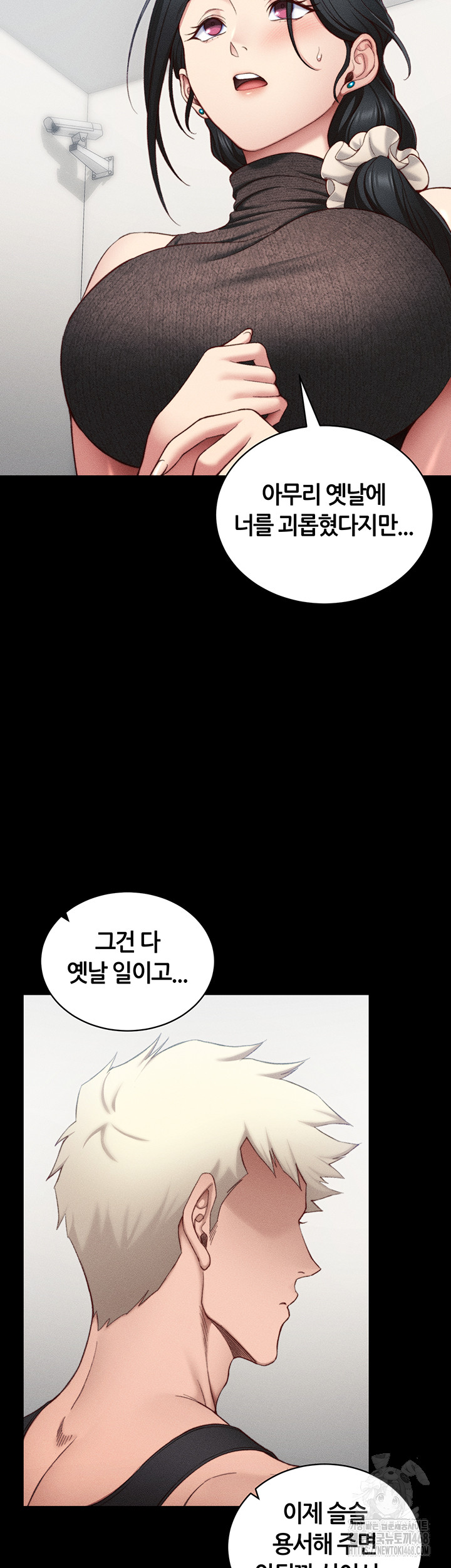 Taming A Female Bully Raw Chapter 23 image 33