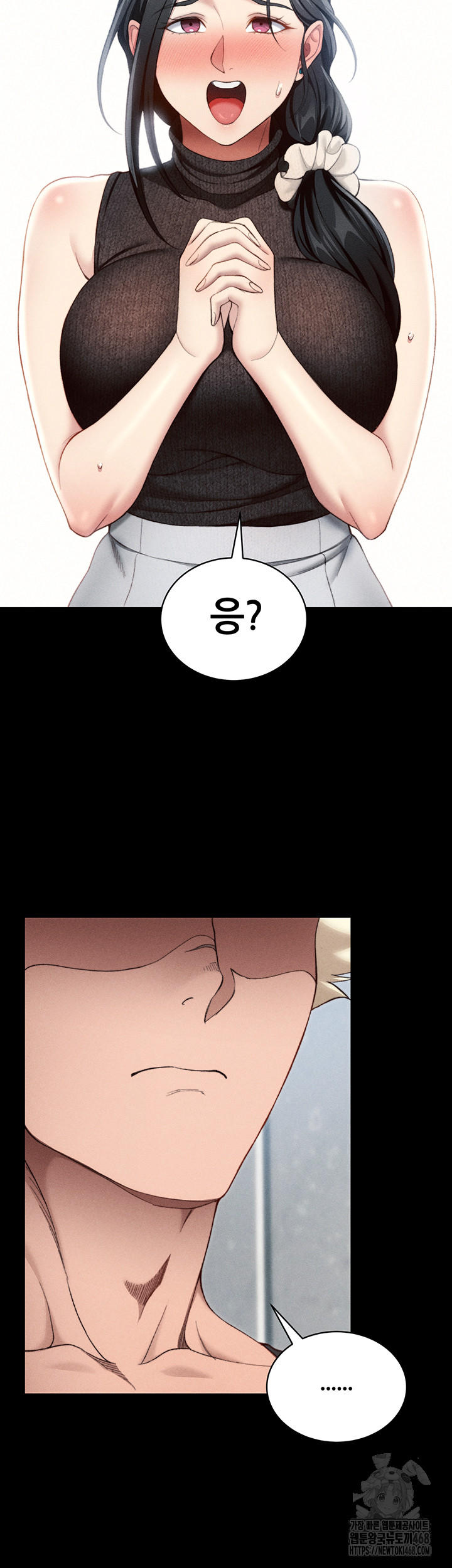 Taming A Female Bully Raw Chapter 23 image 44