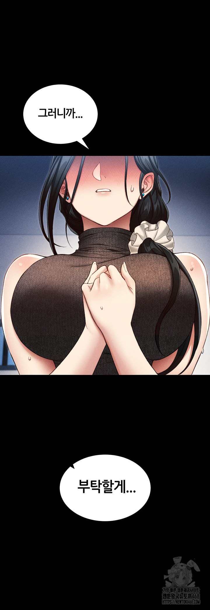 Taming A Female Bully Raw Chapter 23 image 45
