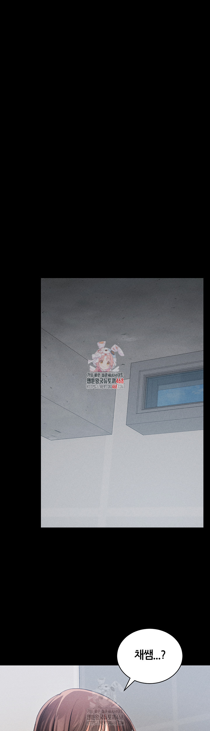 Taming A Female Bully Raw Chapter 24 image 0