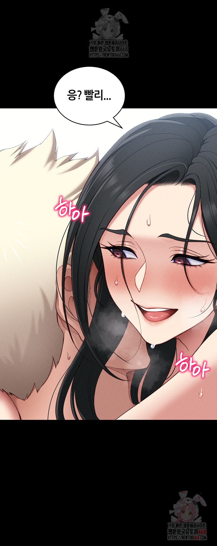 Taming A Female Bully Raw Chapter 25 image 14