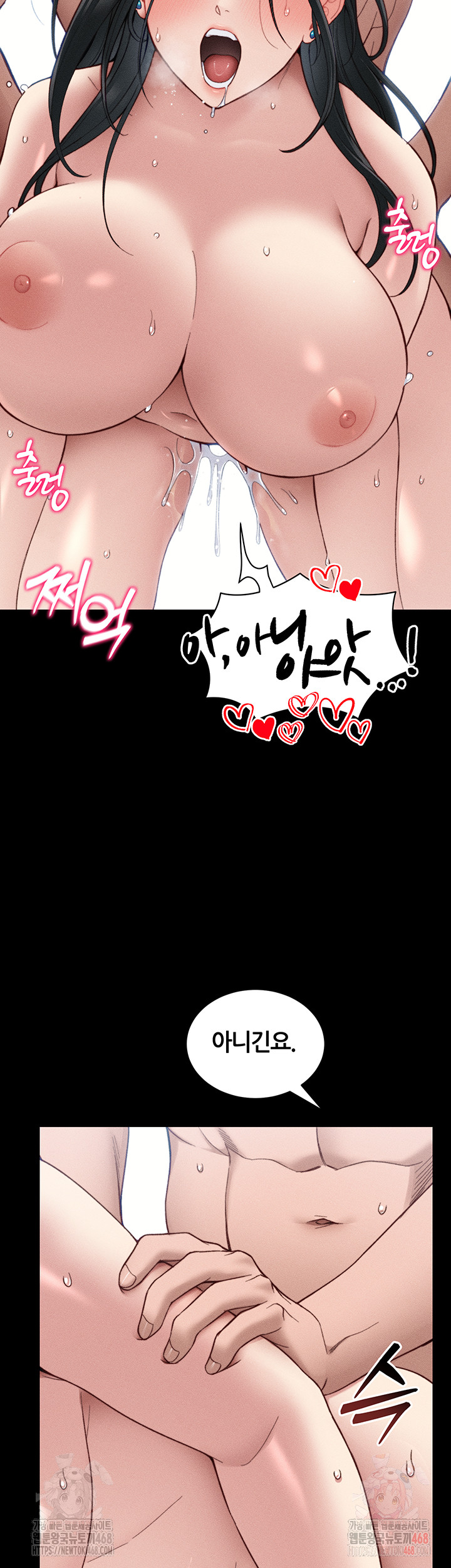 Taming A Female Bully Raw Chapter 25 image 28