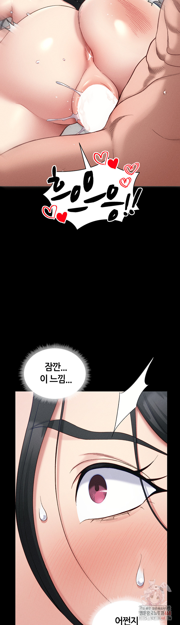 Taming A Female Bully Raw Chapter 25 image 38