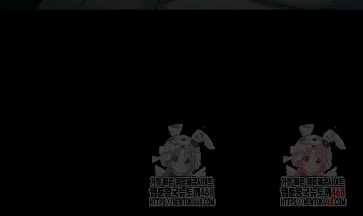 Taming A Female Bully Raw Chapter 25 image 48