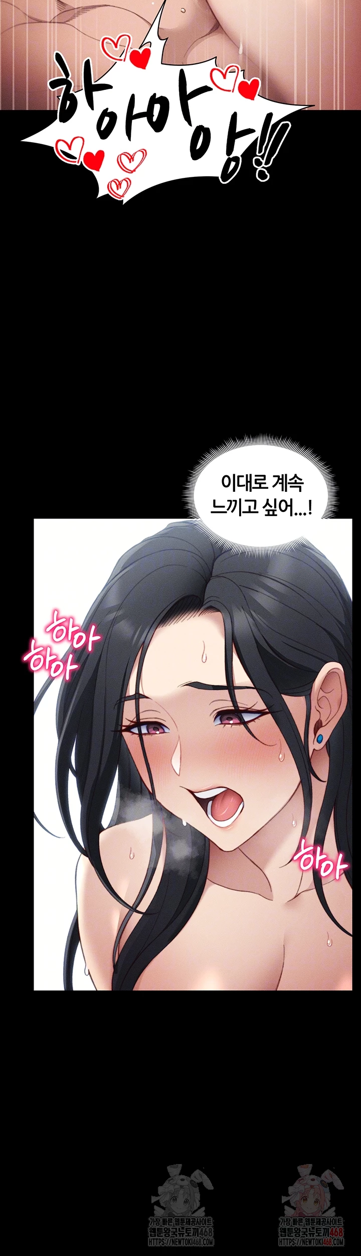 Taming A Female Bully Raw Chapter 25 image 7
