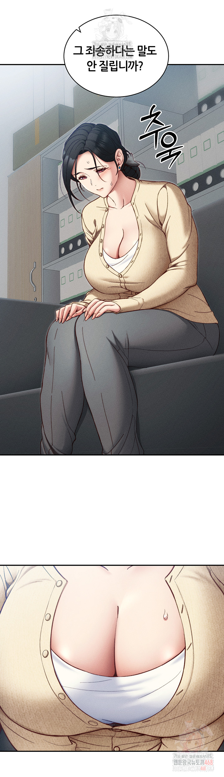 Taming A Female Bully Raw Chapter 26 image 15