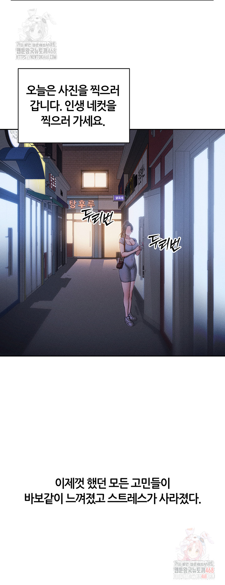Taming A Female Bully Raw Chapter 26 image 28