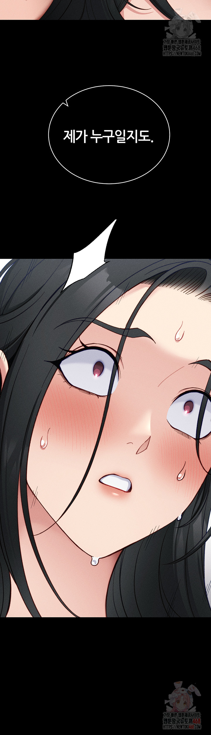 Taming A Female Bully Raw Chapter 26 image 2