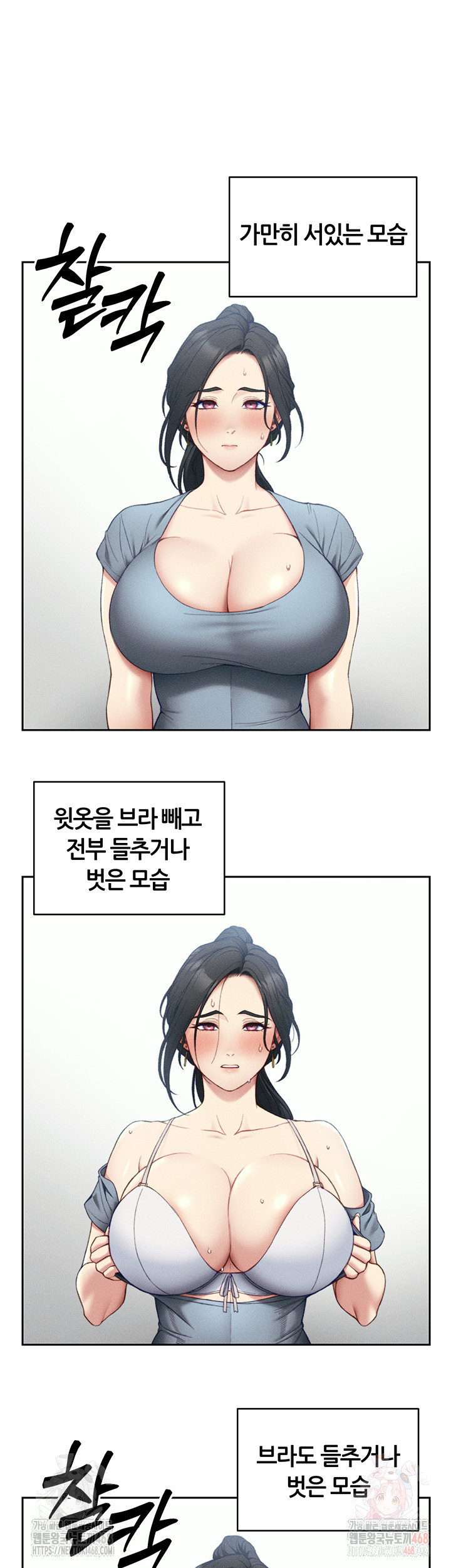 Taming A Female Bully Raw Chapter 26 image 30