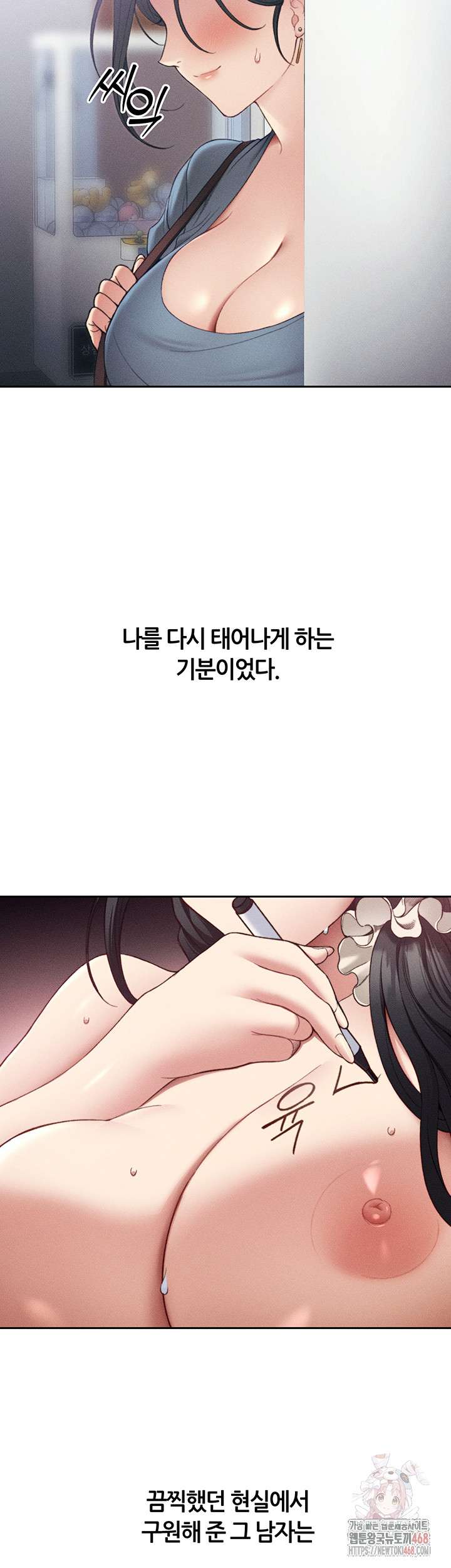 Taming A Female Bully Raw Chapter 26 image 32