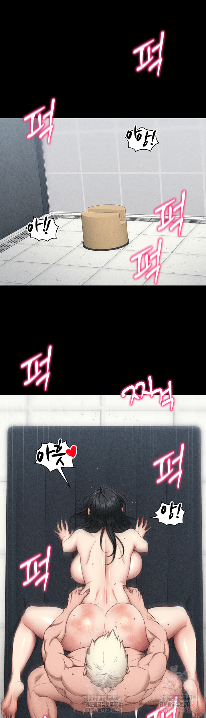 Taming A Female Bully Raw Chapter 26 image 35