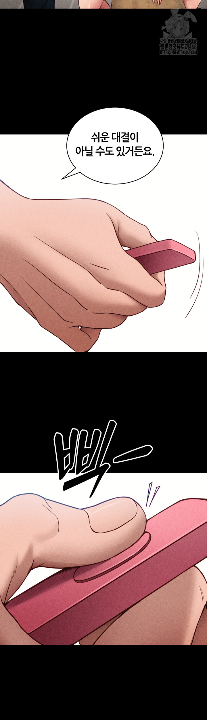 Taming A Female Bully Raw Chapter 27 image 28