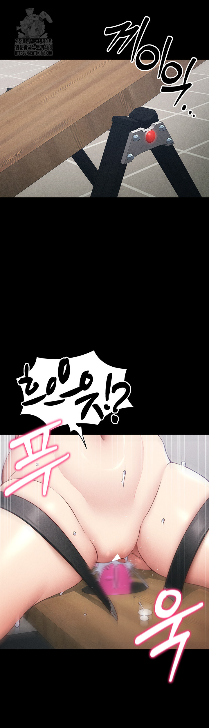 Taming A Female Bully Raw Chapter 27 image 31