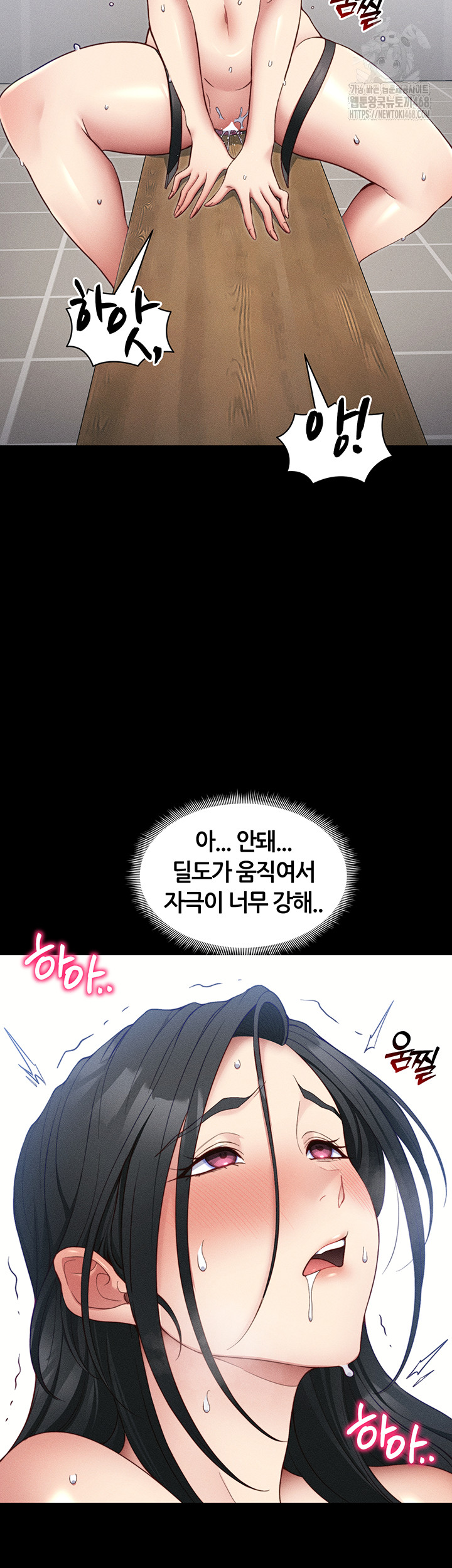 Taming A Female Bully Raw Chapter 27 image 34