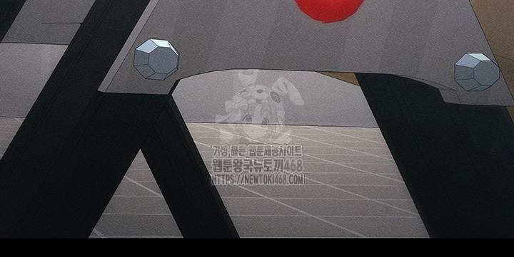 Taming A Female Bully Raw Chapter 27 image 45
