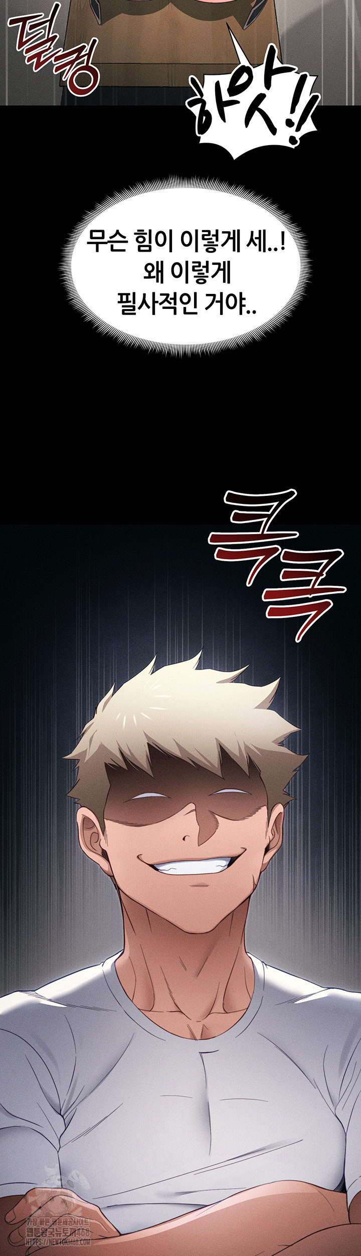 Taming A Female Bully Raw Chapter 27 image 48