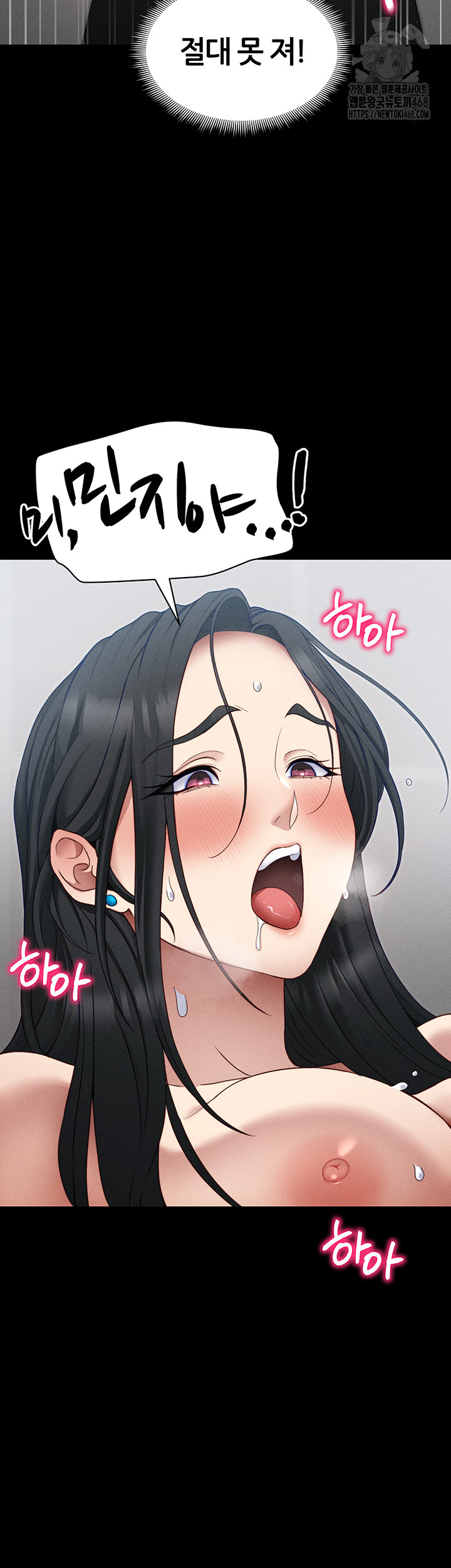 Taming A Female Bully Raw Chapter 27 image 53