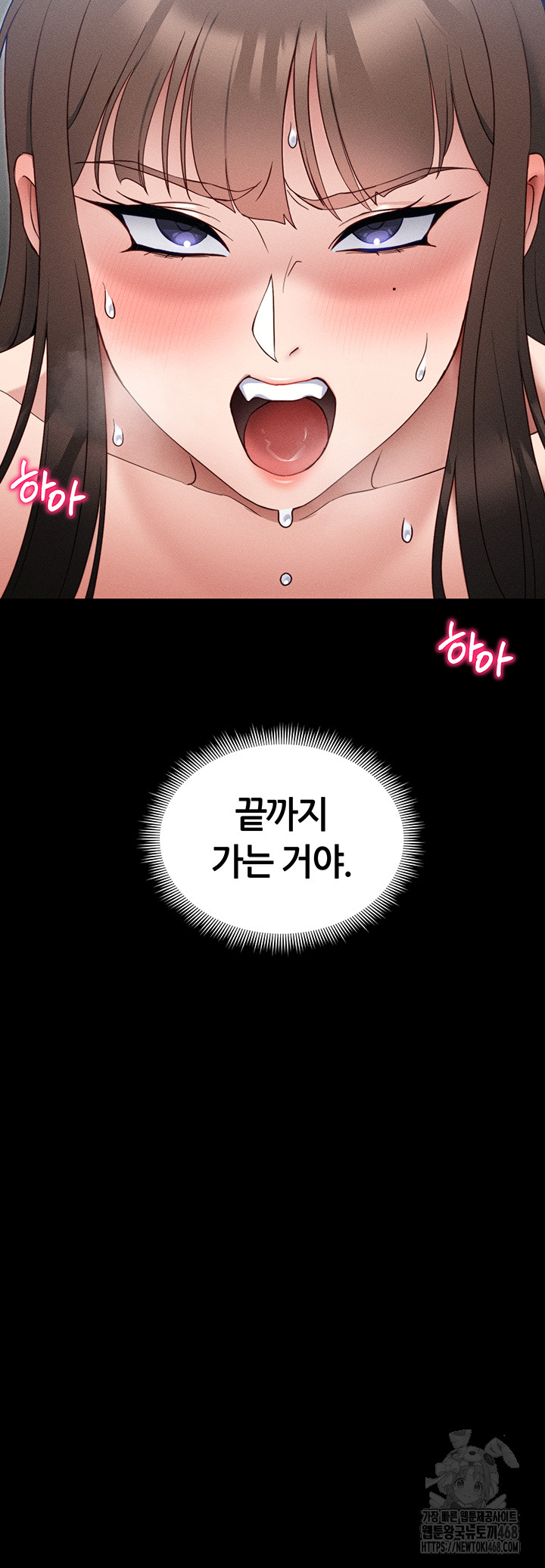 Taming A Female Bully Raw Chapter 27 image 55