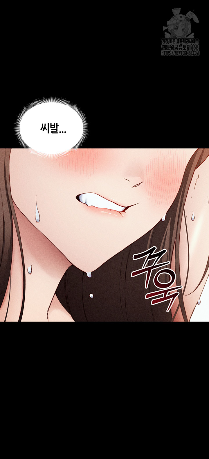 Taming A Female Bully Raw Chapter 29 image 10