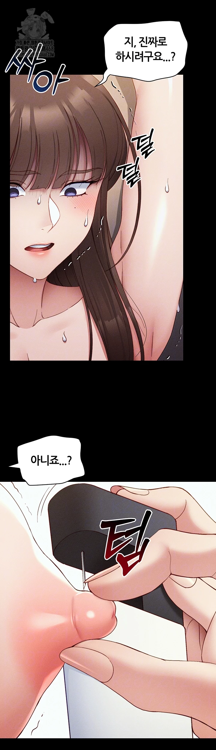 Taming A Female Bully Raw Chapter 29 image 13