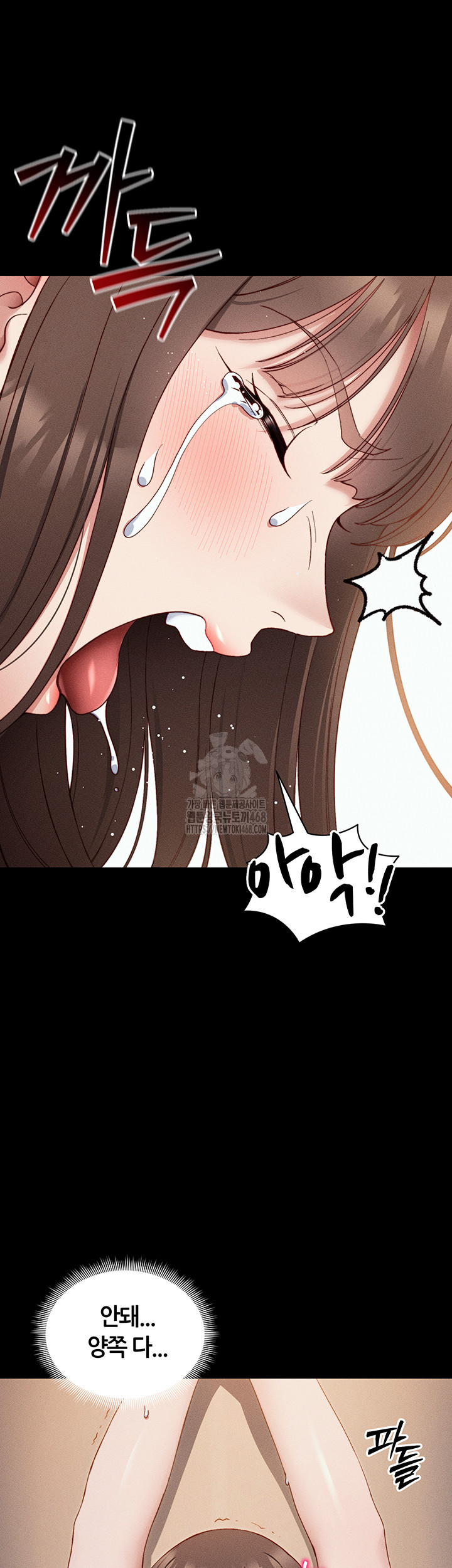 Taming A Female Bully Raw Chapter 29 image 15