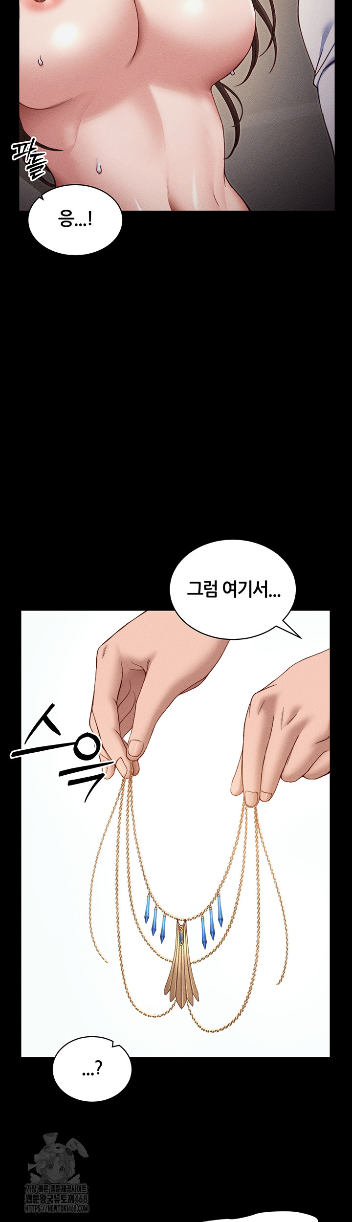 Taming A Female Bully Raw Chapter 29 image 17
