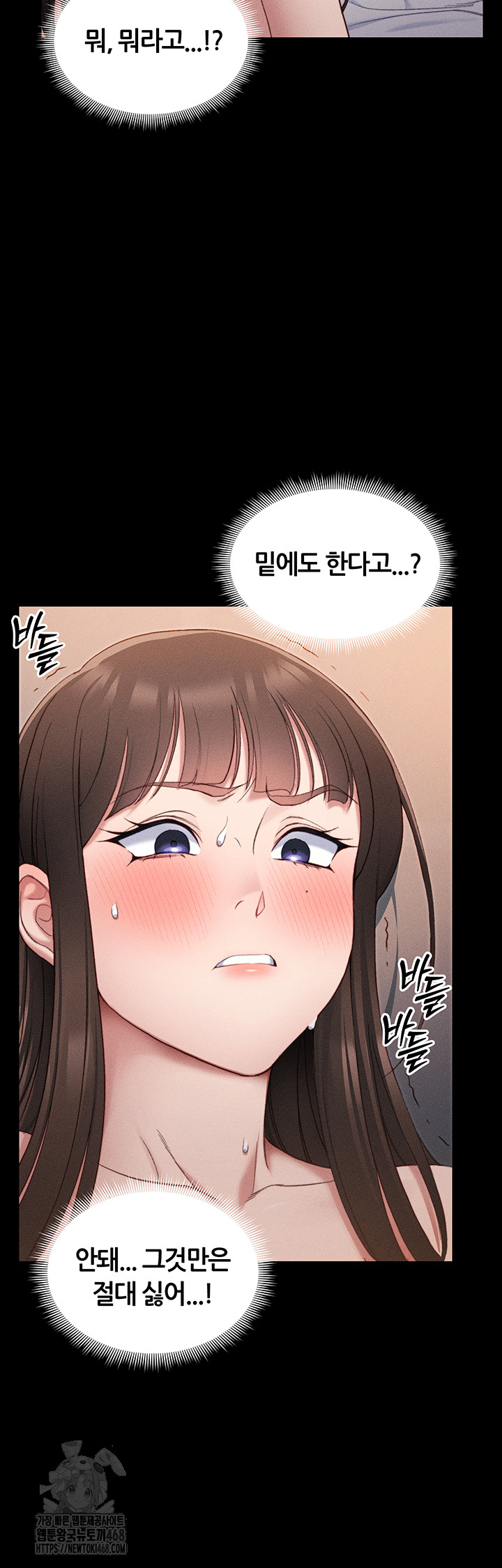 Taming A Female Bully Raw Chapter 29 image 25
