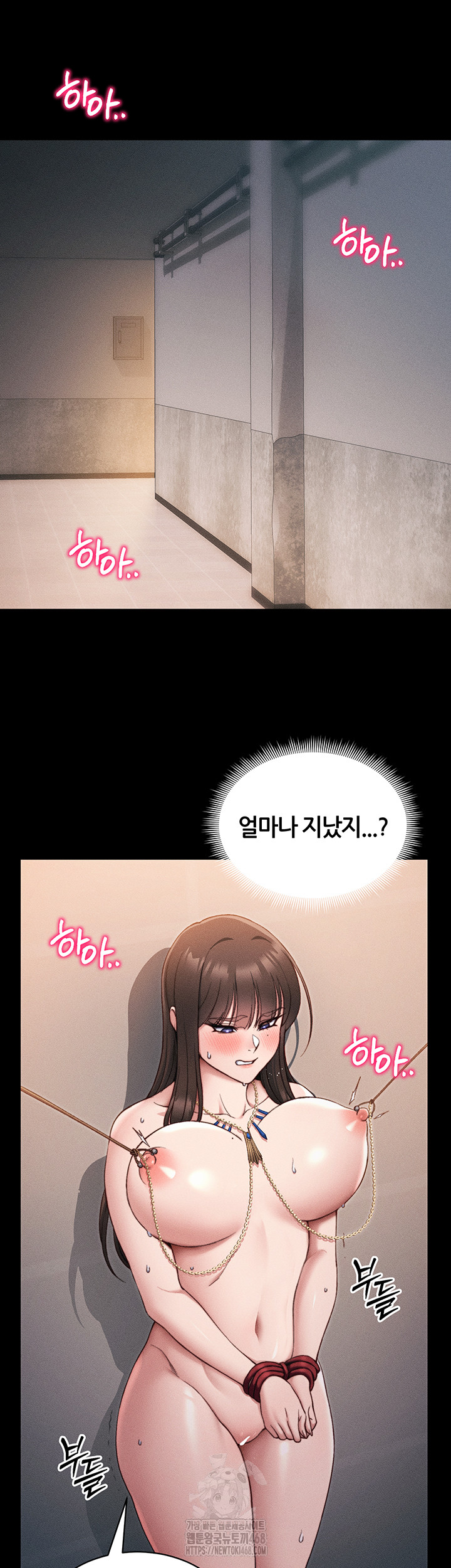 Taming A Female Bully Raw Chapter 29 image 28