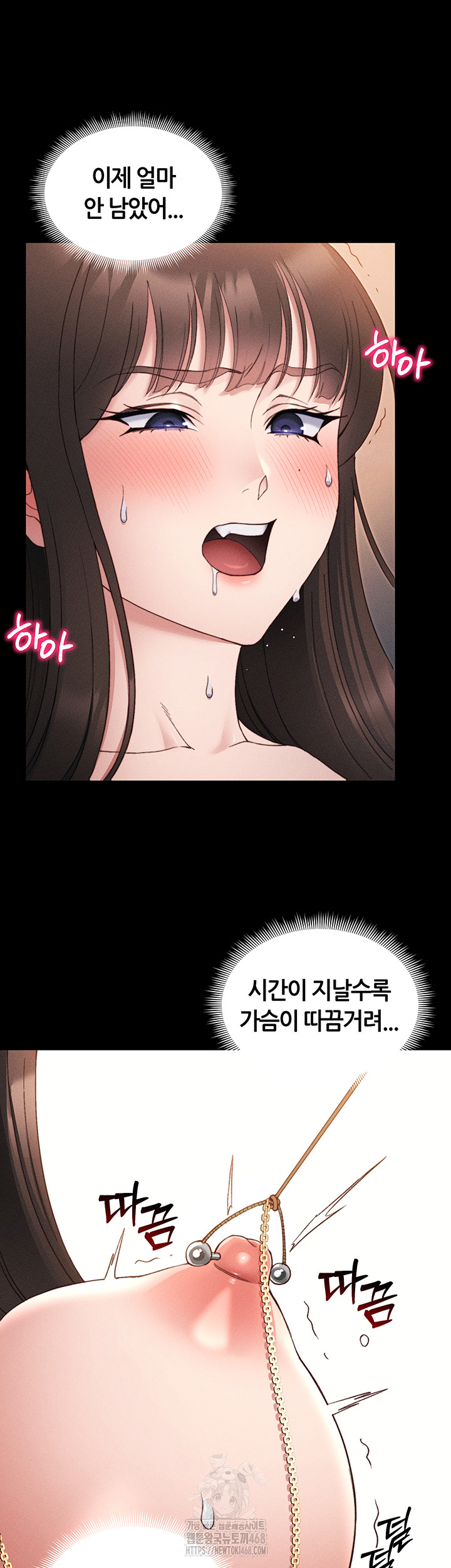 Taming A Female Bully Raw Chapter 29 image 31