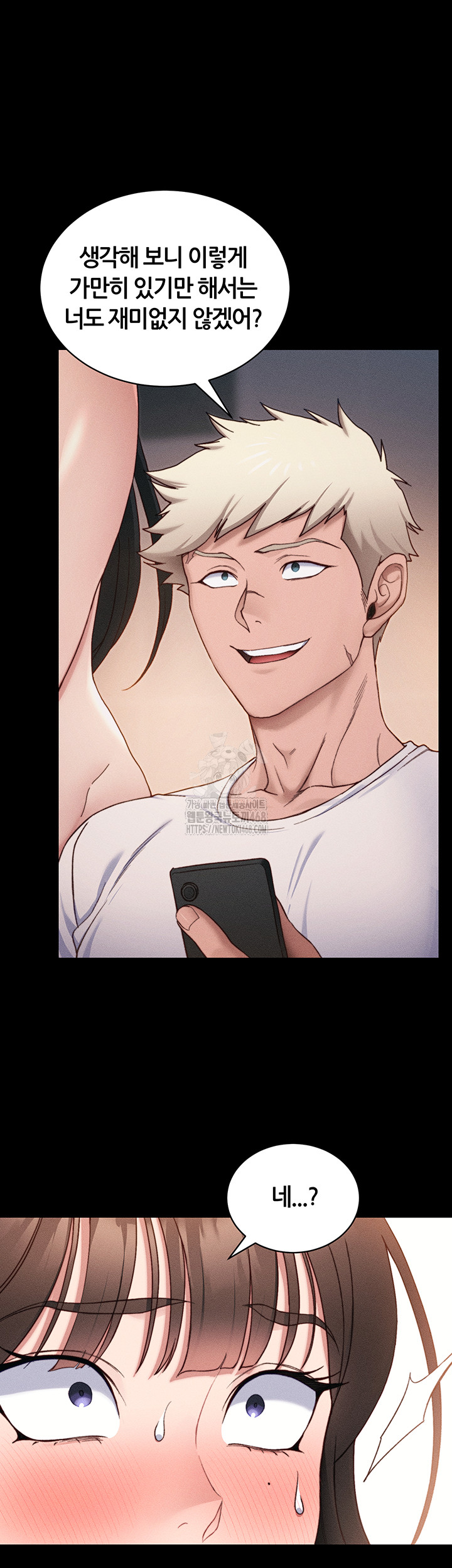 Taming A Female Bully Raw Chapter 29 image 33