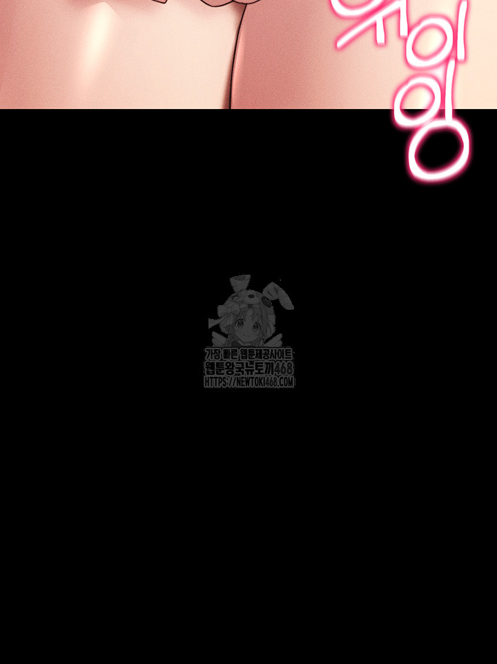 Taming A Female Bully Raw Chapter 29 image 35