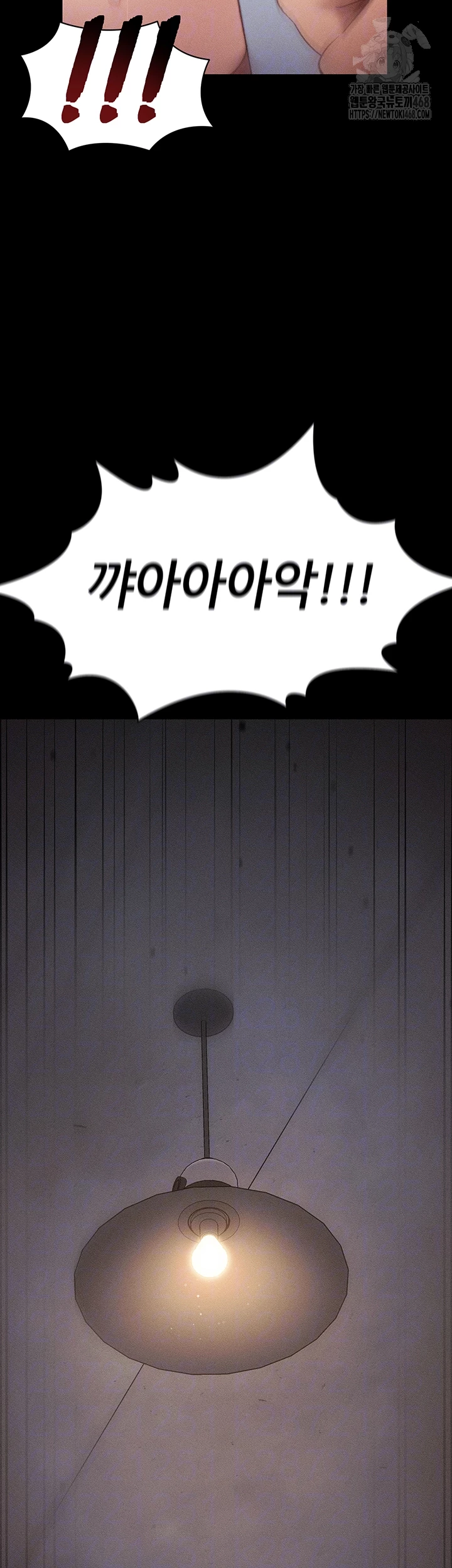 Taming A Female Bully Raw Chapter 29 image 3
