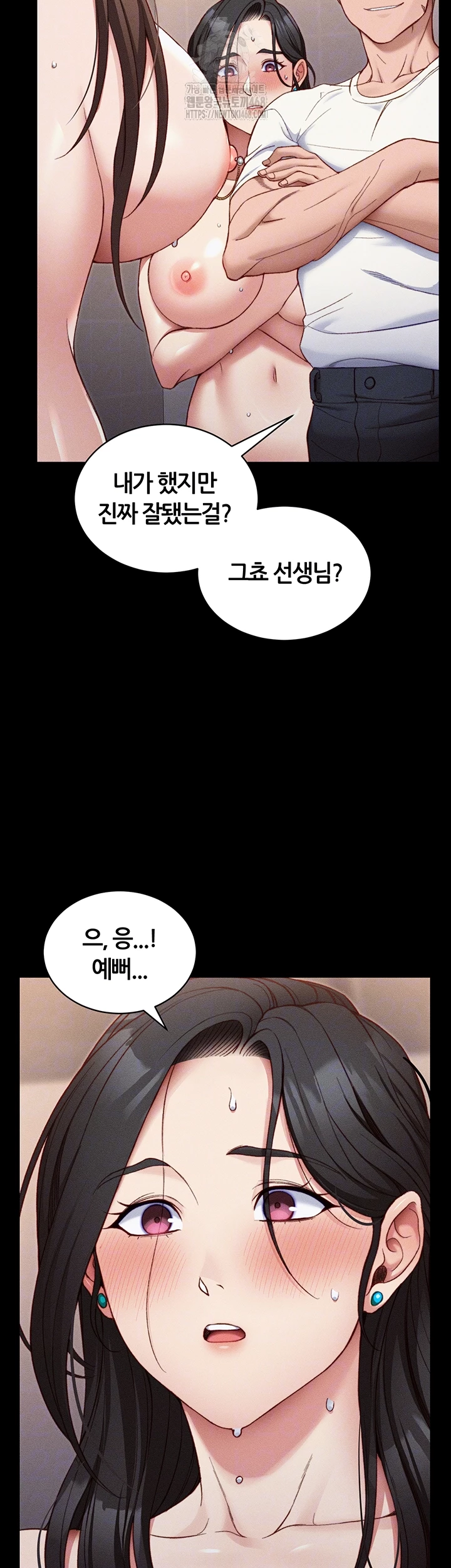 Taming A Female Bully Raw Chapter 29 image 8